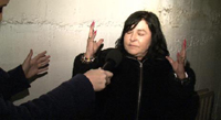 christine